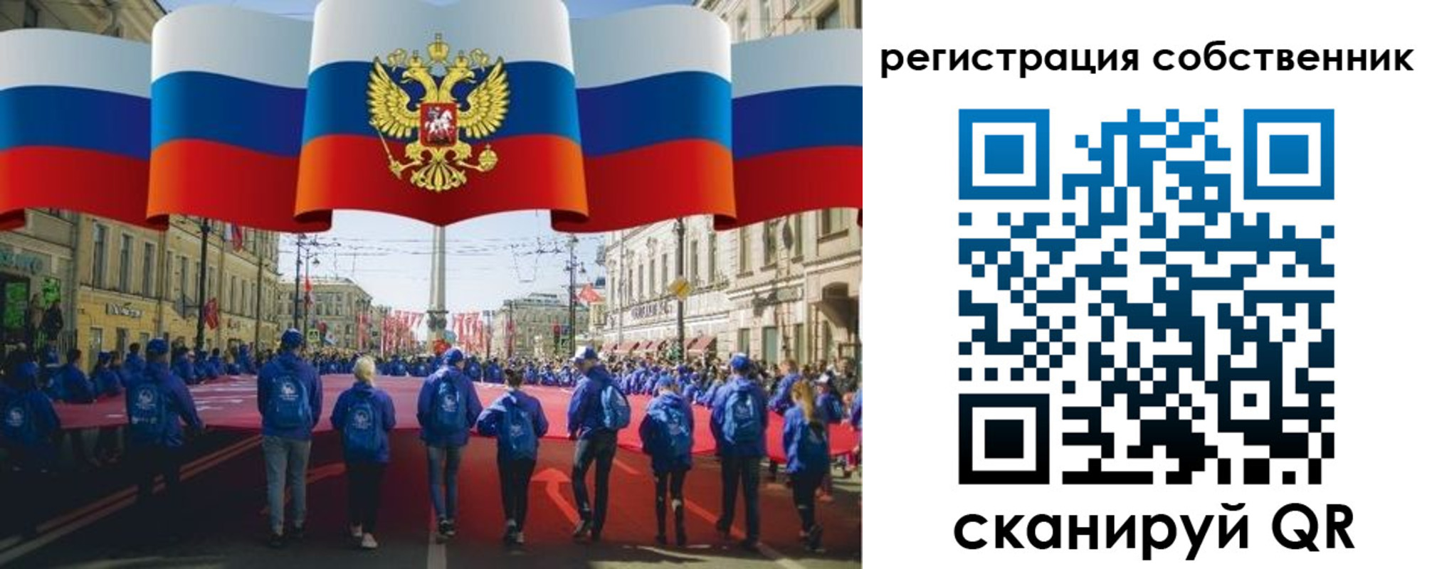 прописка для работы в Жукове